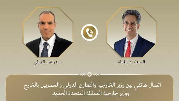 وزير الخارجية ونظيره البريطاني يبحثان أوضاع غزة وإيران والسودان والأمن المائي