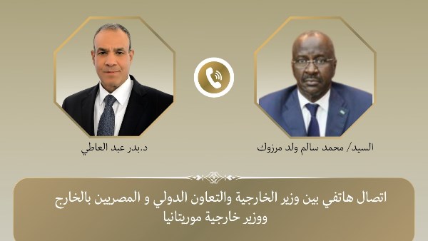 عبد العاطي ونظيره الموريتاني يتطلعان لاستضافة القاهرة اللجنة المشتركة قريبا