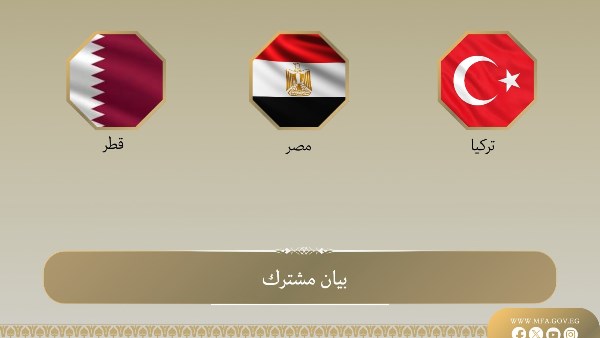 مصر وقطر وتركيا يدينون الهجمات الإسرائيلية الأخيرة على غزة