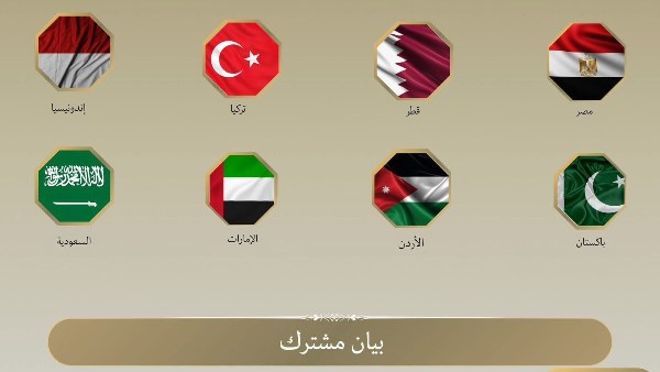 مصر و7 دول ترفض مخطط E1 الاستيطاني وتحذر من ضم الضفة الغربية