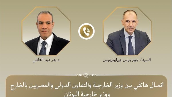 مصر واليونان تؤكدان دعم خفض التصعيد بالمنطقة وحماية الملاحة الدولية