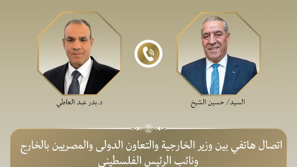 عبد العاطي وحسين الشيخ يبحثان تطورات الضفة ويرفضان مُخطط «E1» الاستيطاني