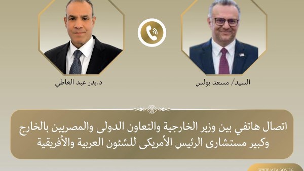 عبد العاطي يبحث مع كبير مستشاري ترامب مستجدات الأوضاع في السودان وليبيا والقرن الأفريقي