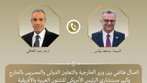 وزير الخارجية يبحث مع مستشار ترامب مسار الأزمة السودانية والجهود الإقليمية والدولية