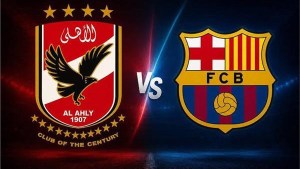 الموعد والقنوات الناقلة.. الأهلي يلتقى برشلونة في كأس خوان جامبر