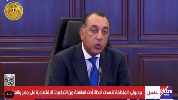 رئيس الوزراء: أزمات المنطقة أثرت سلبا على توقعات النمو الاقتصادي العالمي