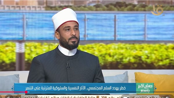«مش بالشكليات».. الأزهر يوضح المعيار الحقيقي لقيمة الإنسان