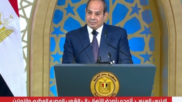 الرئيس السيسي: القوات المسلحة في أتم جاهزية للدفاع عن مصر ومقدراتها ضد أي تهديد خارجي