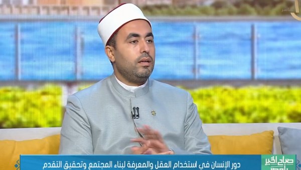 «التفكير فريضة».. الأزهر يوضح كيف نربي أبناءنا على إعمال العقل