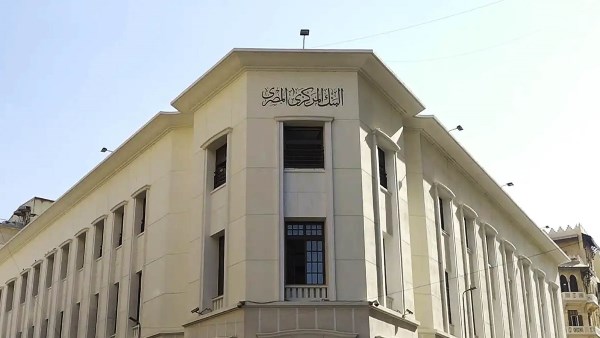 «الكتابة على الفلوس ممنوعة».. المركزي يحظر إهانة النقود ويقصر إصدارها على الدولة