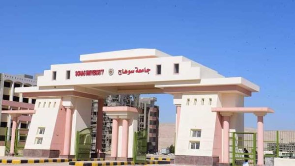 سوهاج الأهلية تعلن فتح باب التقدم للقبول بالعام الجامعي 2026/2027