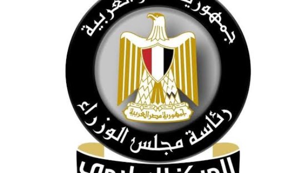 قرار عاجل من الحكومة بشأن العمل عن بعد كل أسبوع.. تفاصيل