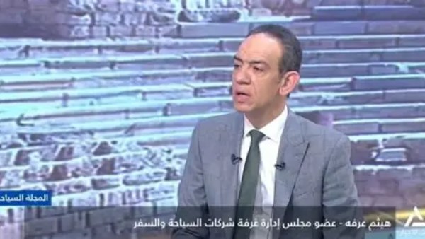 غرفة شركات السياحة: التأشيرة الإلكترونية خطوة هامة لجذب 30 مليون سائح
