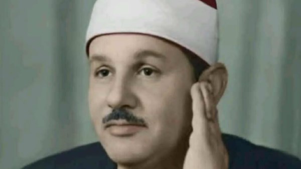 إذاعة القرآن الكريم تبث المصحف المجود بصوت الشيخ محمود علي البنا لأول مرة