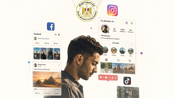ضياء رشوان: قوة الحضور الرقمي المصري رصيد وطني يتطلب حماية الحقوق وصون قيم المجتمع