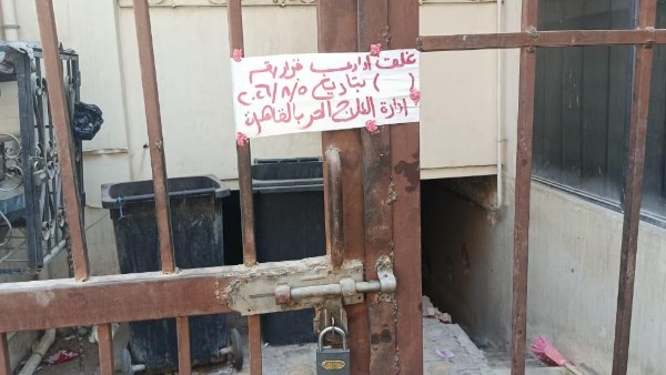 الصحة تغلق 19 مركزا غير مرخص لعلاج الإدمان والطب النفسي بالمقطم