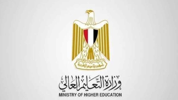 “التعليم العالي”: الحدود الدنيا للقبول بالكليات سيتم تحديدها بعد انتهاء تسجيل الرغبات بالمرحلة الأولى