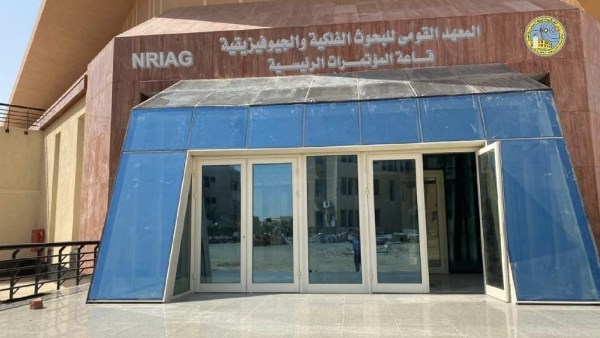 معهد الفلك يدشن مركزا مصريا بريطانيا لتوظيف الذكاء الاصطناعي في حفظ التراث