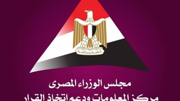 معلومات الوزراء: استطلاعات عالمية تدعو للحكومات لخفض أسعار الطاقة ومواجهة التغير المناخي وتوفير السكن ميسور التكلفة