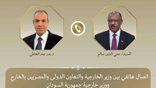 وزير الخارجية يؤكد مجدداً لنظيره السوداني موقف مصر الثابت والداعم لوحدة السودان