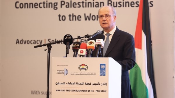 الإعلان عن تأسيس غرفة التجارة الدولية في فلسطين
