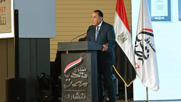 مدبولي: صندوق تحيا مصر شريك أساسي في تحقيق التنمية ودعم الفئات الأولى بالرعاية