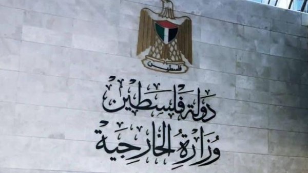 الخارجية الفلسطينية توجه رسائل عاجلة بشأن أوضاع الأسرى