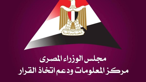 “معلومات الوزراء” يستعرض مؤشرات صناعة الحرير عالمياً ومحلياً