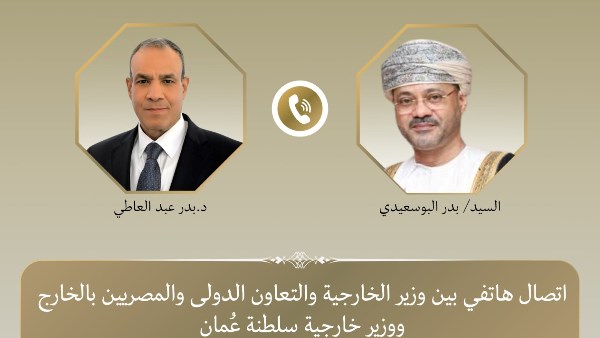 اتصال مصري عُماني لبحث جهود إعادة فتح مضيق هرمز وتهدئة التوترات