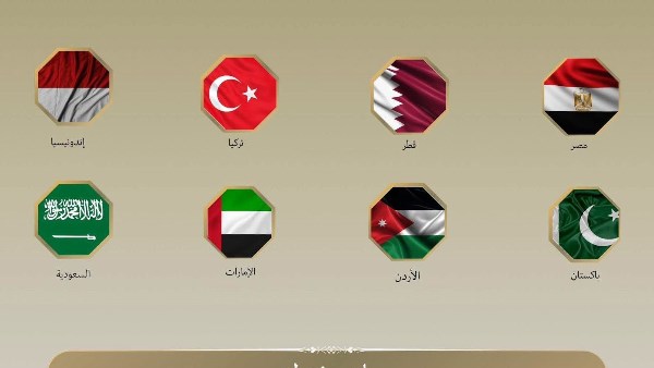 مصر ودول عربية وإسلامية تدين استمرار سياسات إسرائيل الاستيطانية في الأراضي المحتلة