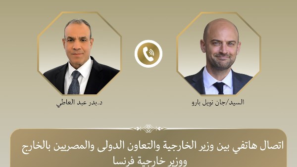 وزيرا خارجية مصر وفرنسا يبحثان مستجدات الأوضاع في غزة وإيران وسوريا