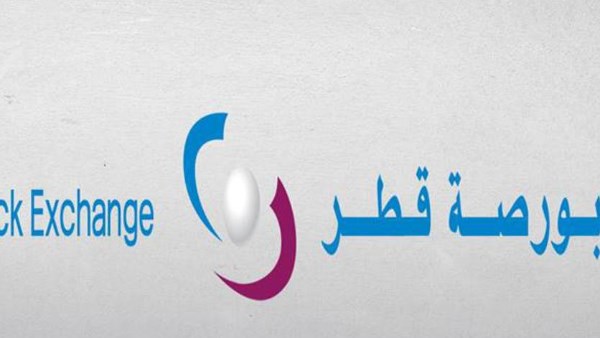 مؤشر بورصة قطر يغلق تداولاته مرتفعا