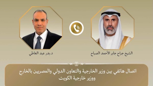 وزير الخارجية ونظيره الكويتي يبحثان التطورات الإقليمية وسبل خفض التصعيد