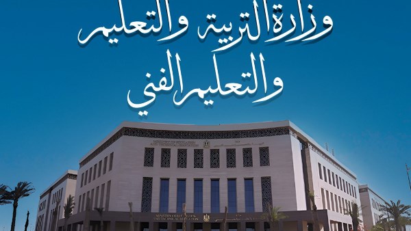 “التعليم” تحدد مواعيد ومقار المقابلات الشخصية للطلاب المتقدمين لمدارس (STEM) والمتفوقين