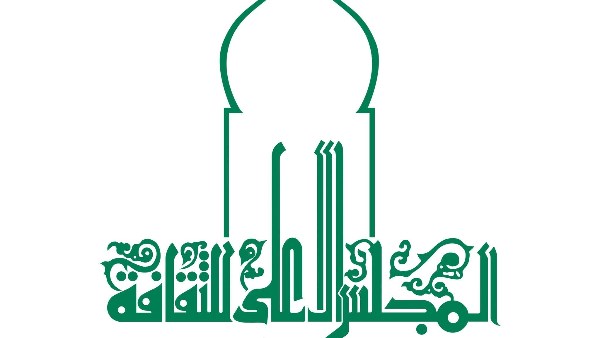 “الأعلى للثقافة” يرفض تظلما مقدما بشأن جوائز الدولة للتفوق في مجال العلوم الاجتماعية لعام 2026