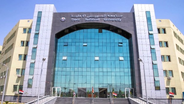جامعة السويس الأهلية تعلن موعد اختبارات قدرات كلية الفنون التطبيقية 2026 وشروط التقديم