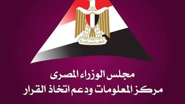 «إعلامي الوزراء»: مصر تواصل تعزيز مسارها نحو مستقبل أكثر استدامة في قطاع الطاقة