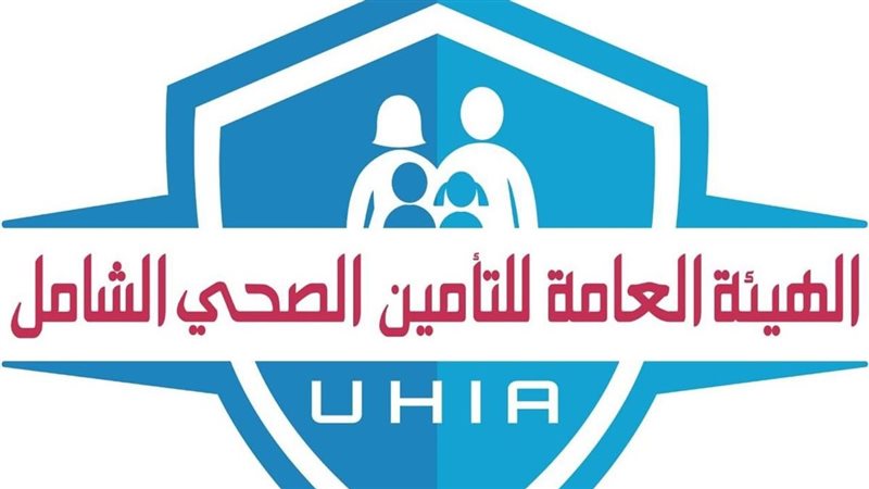 بتكلفة تصل لـ3 ملايين جنيه للحالة، التأمين الصحي الشامل يوفر أحدث التدخلات الطبية للحالات المعقدة