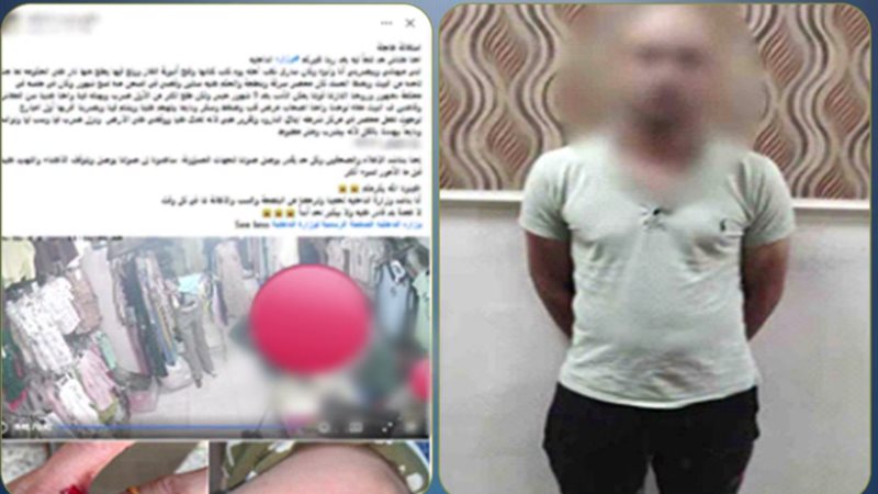 الأم استغاثت والداخلية تحركت، ضبط المتهم بالتعدي على والديه في البحيرة