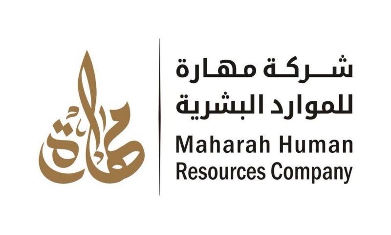 ارتفاع أرباح “مهارة” 22.6% في الربع الثاني إلى 14.5 مليون دولار