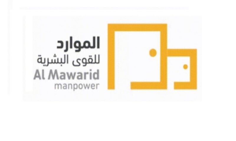 أرباح “الموارد للقوى البشرية” الفصلية تقفز 54.5 % إلى 13.3 مليون دولار