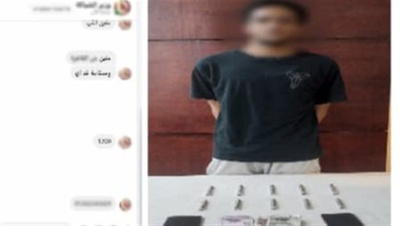 صفحة على «فيسبوك» تفضح صاحبها، قصة سقوط عاطل بالجيزة روّج للمخدرات عبر الإنترنت