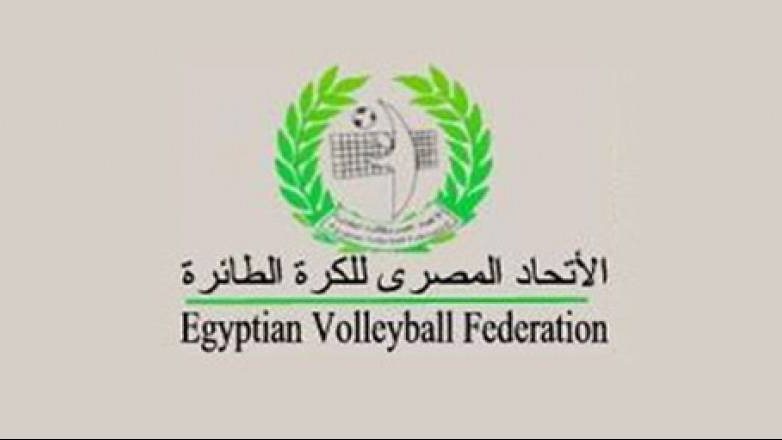 اتحاد الكرة الطائرة يقرر إيقاف قيد الأندية المتأخرة في سداد المستحقات