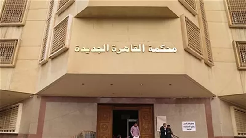 بسبب ارتفاع حاد في ضغط الدم، وفاة محام في محكمة التجمع الخامس