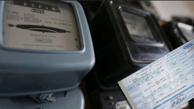 تعليق مهم من الكهرباء حول توقف الخدمات الرقمية