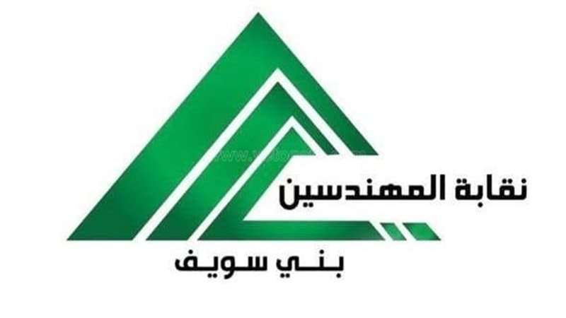 تفاصيل دعوى بإلغاء قيد اللاجئين والأجانب بنقابة المهندسين
