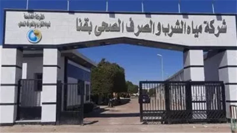 كسر طارئ بخط طرد محطة الوقف يتسبب في انقطاع وضعف المياه بعدد من قرى قنا