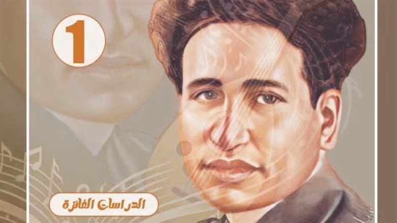 5 إصدارات جديدة بالمركز القومي للمسرح.. تعرف عليها