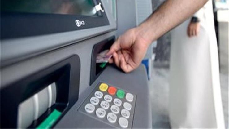 بعد قرار البنك المركزي الجديد.. رسوم السحب من ماكينات ATM والحد الأقصى
