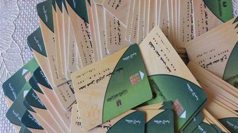 أخبار مصر: قائمة الجامعات الأهلية المعتمدة في مصر قبل انطلاق التنسيق.. 7 خدمات إلكترونية لإنجاز معاملات بطاقة التموين.. إزالات فورية للتعديات على الأراضي الزراعية بأبو النمرس.. حالة الطقس غدا الأحد